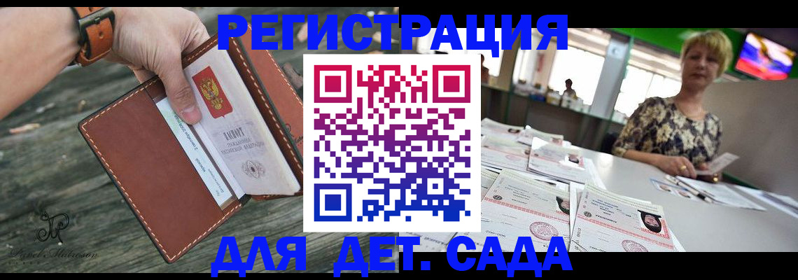 временная регистрация адрес в Сертолово