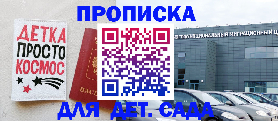 временная регистрация госуслуги в Сертолово