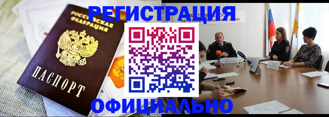 прописка в квартире в Сертолово